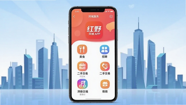 ��Ұͬ��APP����չʾ���ֻ���Ļ����ʾͬ�Ƿ����б���������ʳ����Ƹ�����ֽ��׵�ͼ�꣬����Ϊ�ִ����м�Ӱ�����������