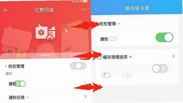��Ұͬ��APP���ý����ͼ��չʾȨ�޹�����֪ͨ���غͻ�������ѡ��������������м�ͷ��ע