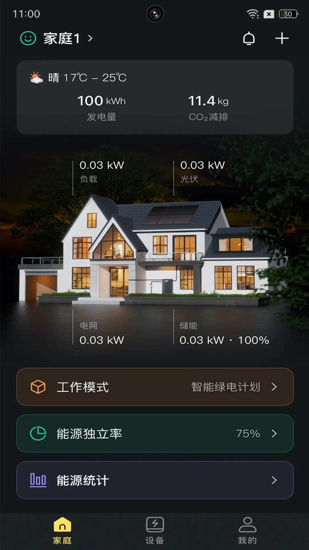 TOP-TEK Home-������Դ�������ֽ�ͼ
