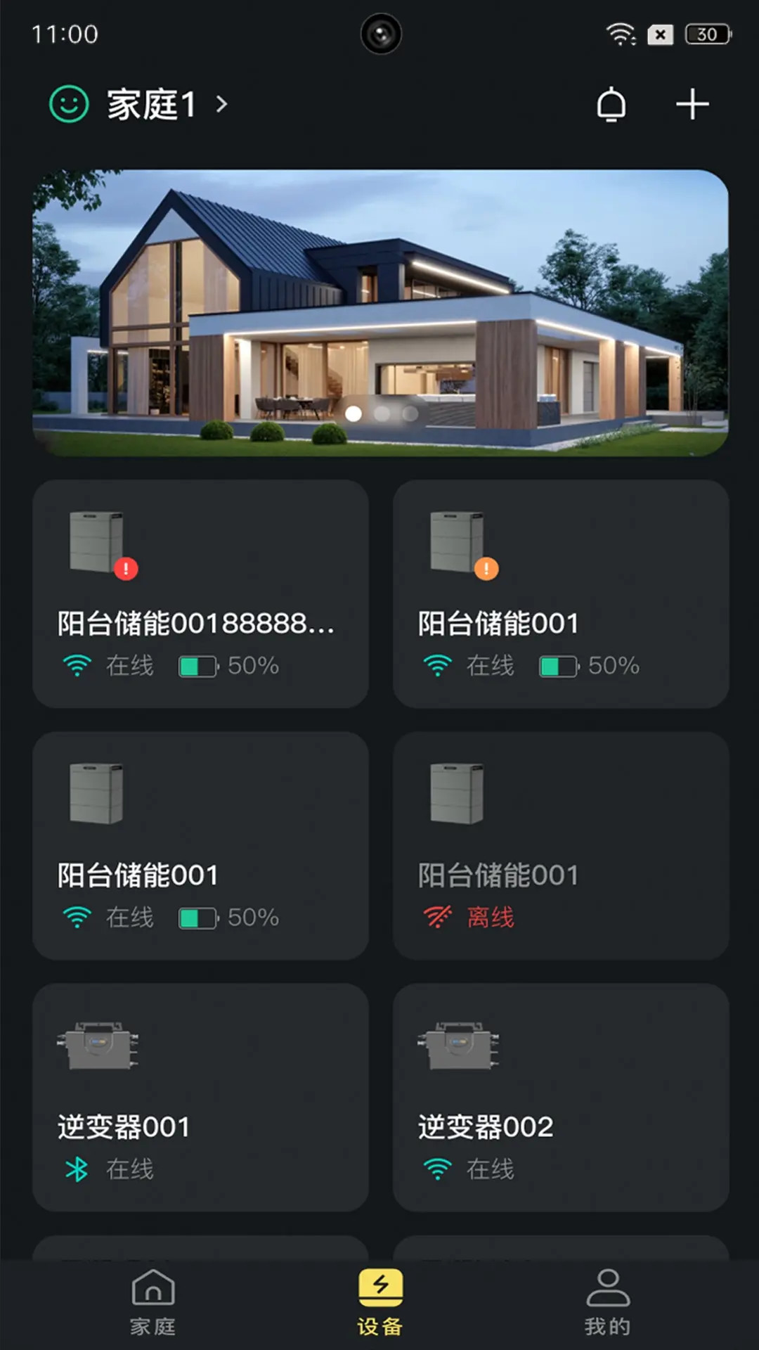 TOP-TEK Home-������Դ�������ֽ�ͼ