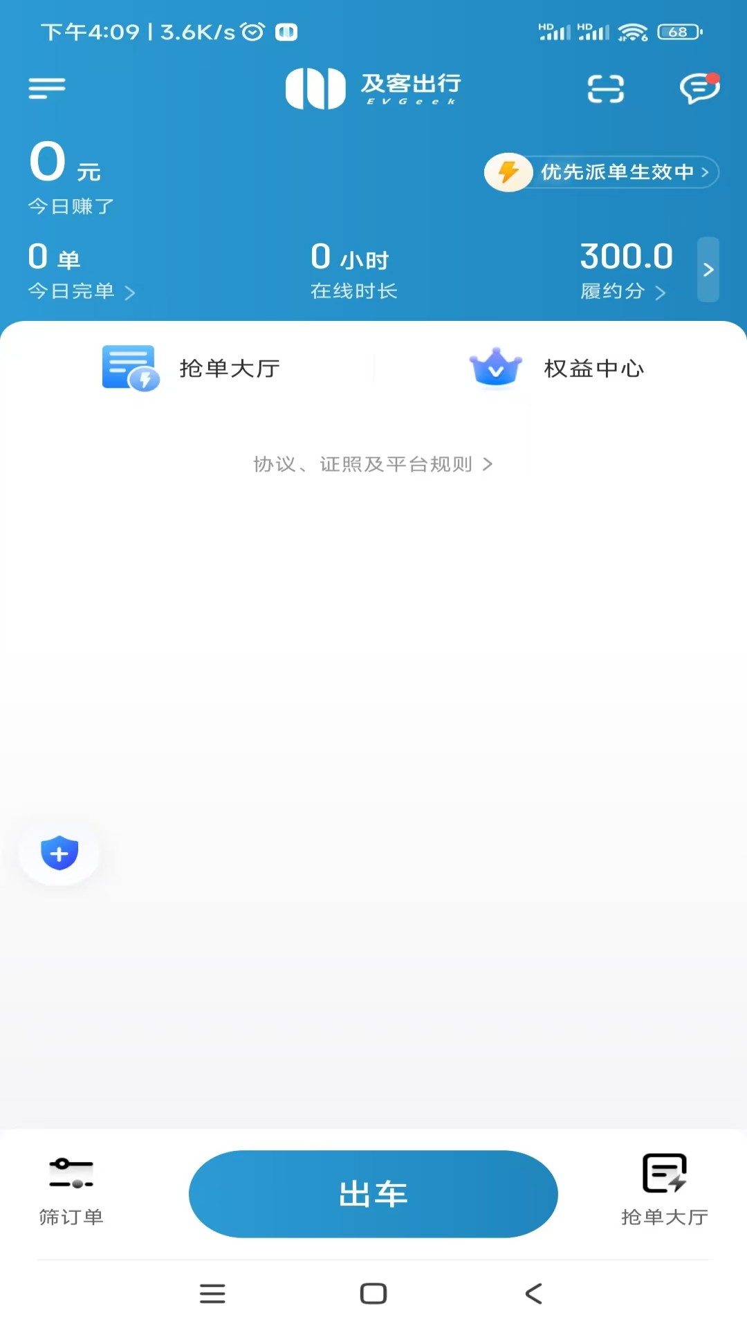 ���ͳ���˾����-˾���ӵ�������ͼ