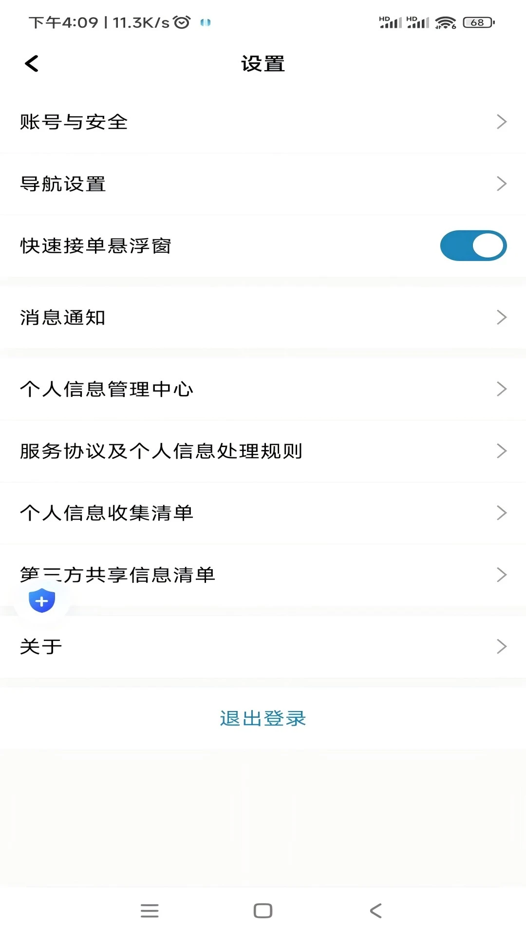 ���ͳ���˾����-˾���ӵ�������ͼ