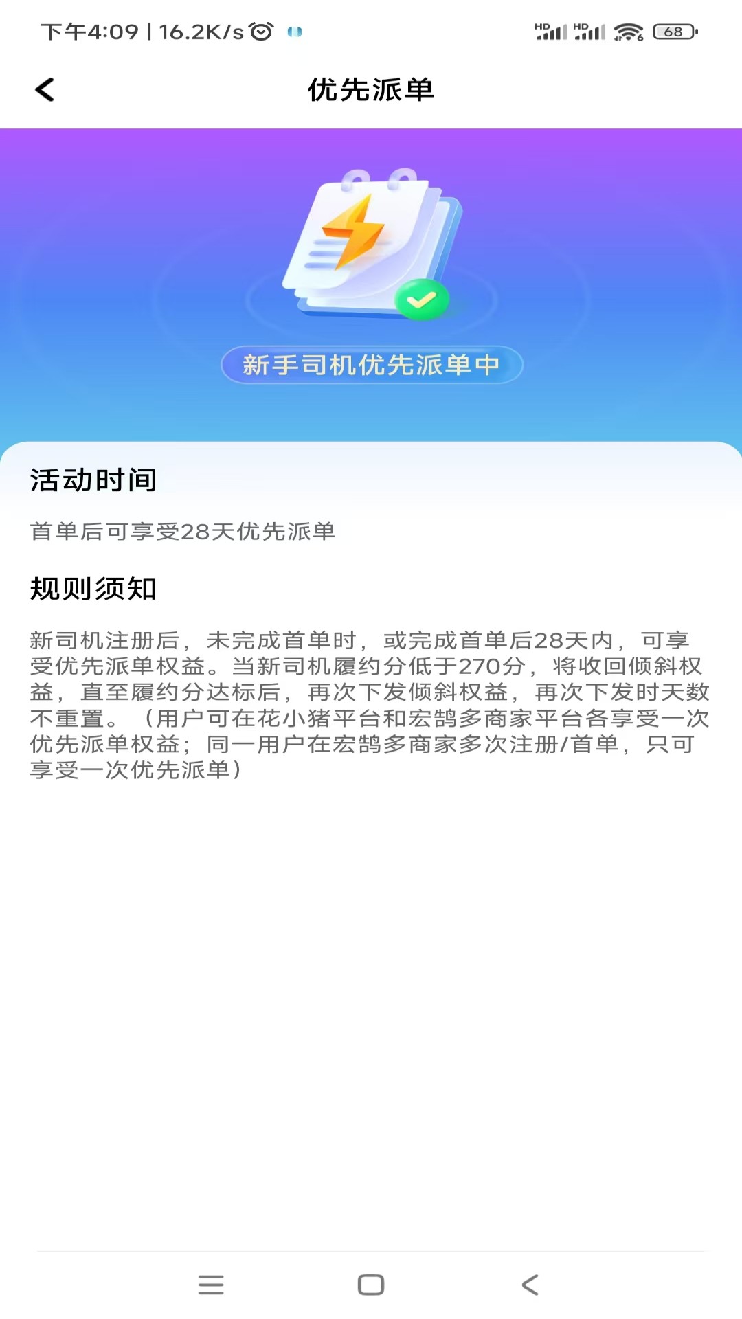 ���ͳ���˾����-˾���ӵ�������ͼ