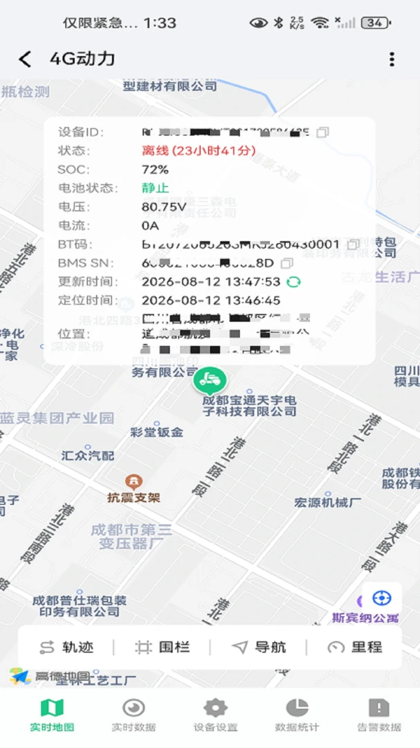 物芽-植物识别养护助手截图
