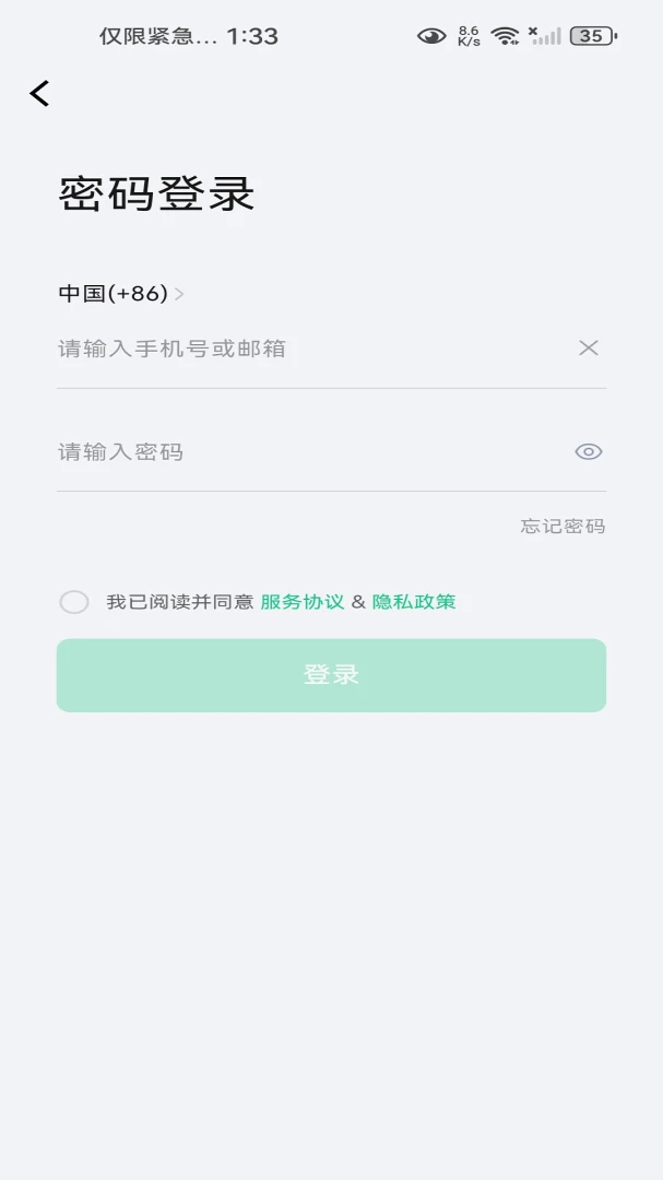 物芽-植物识别养护助手截图