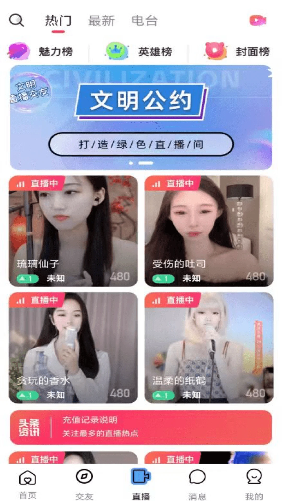 快映-手机端视频剪辑助手截图