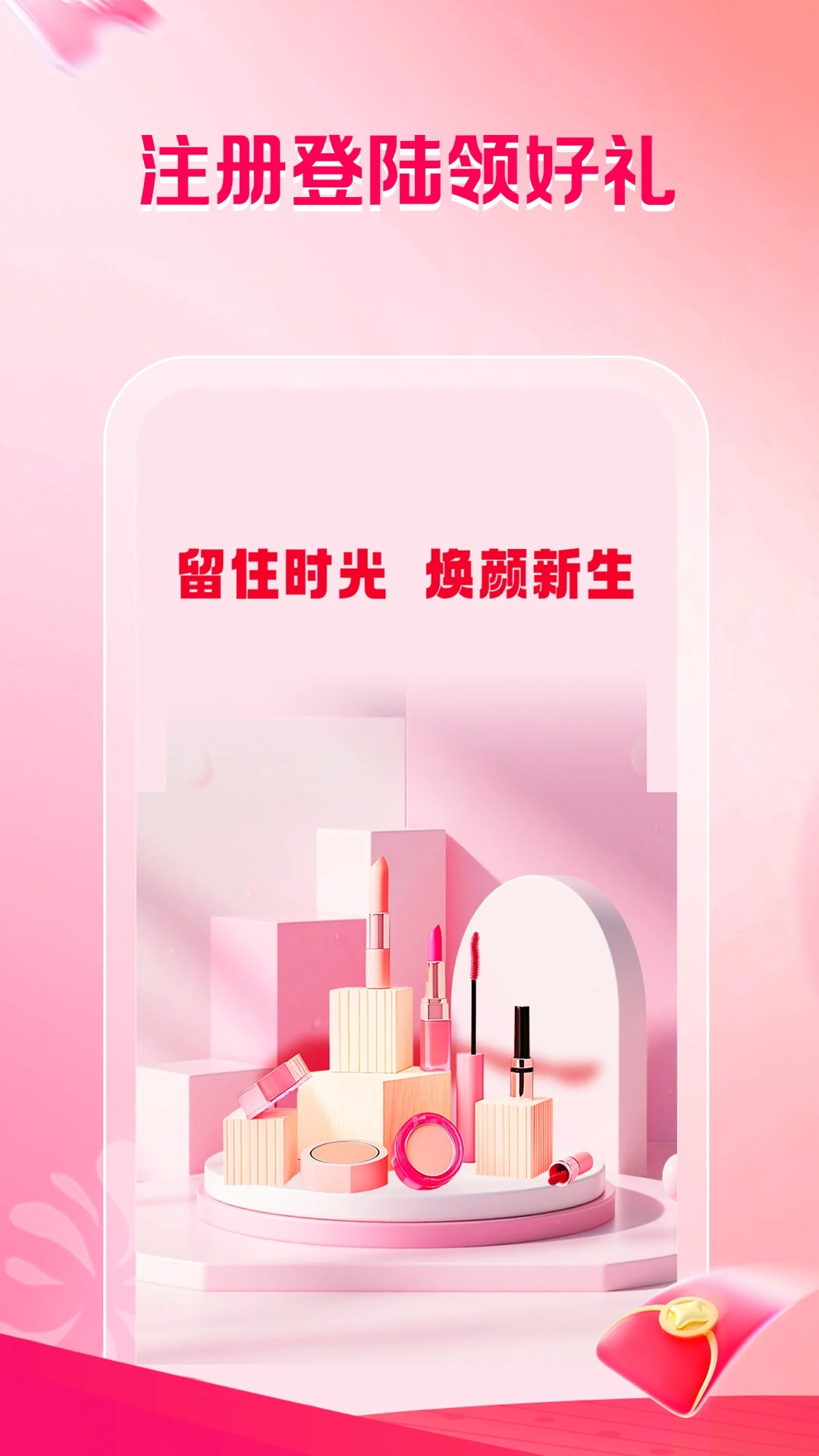 芯芯购-省钱购物助手截图