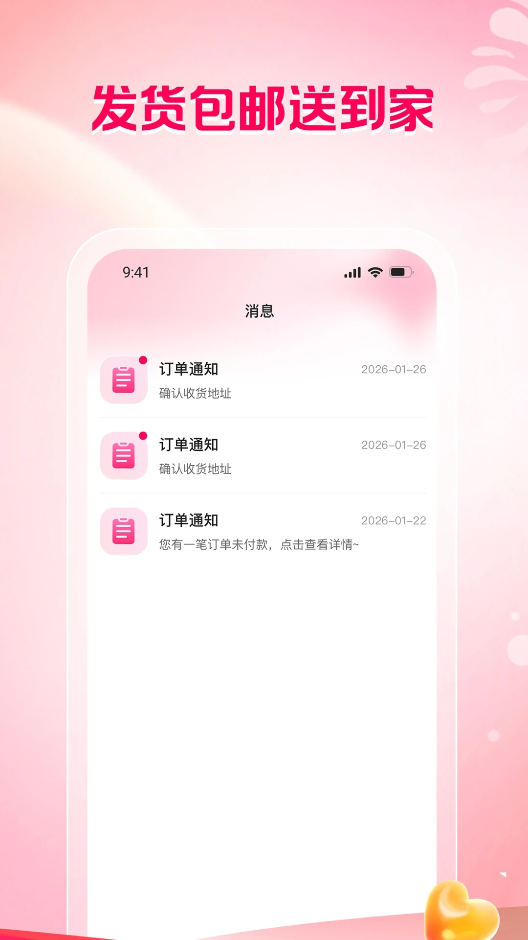 芯芯购-省钱购物助手截图