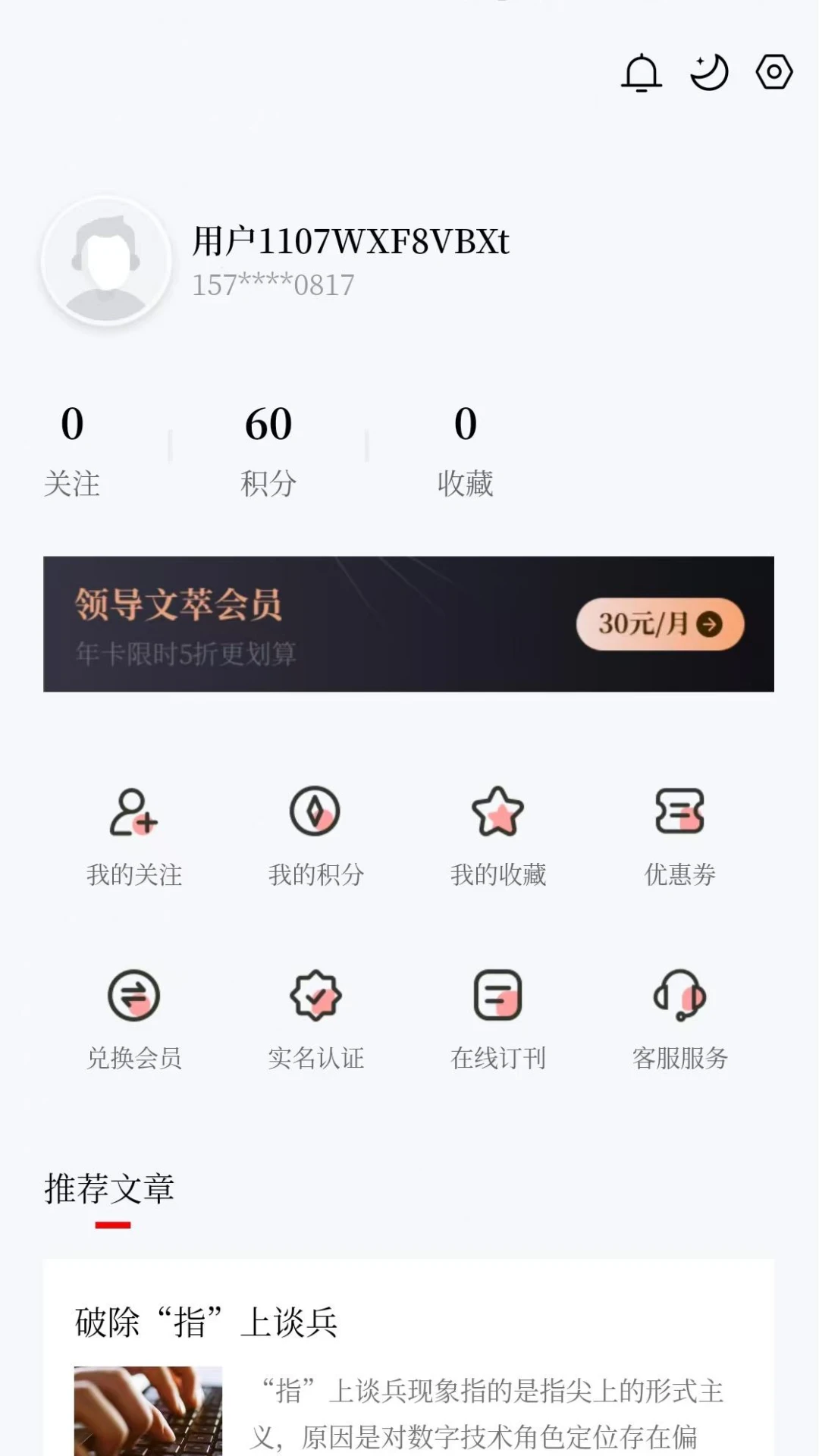 �쵼����-���Ϲ����ǻۿ��ͼ