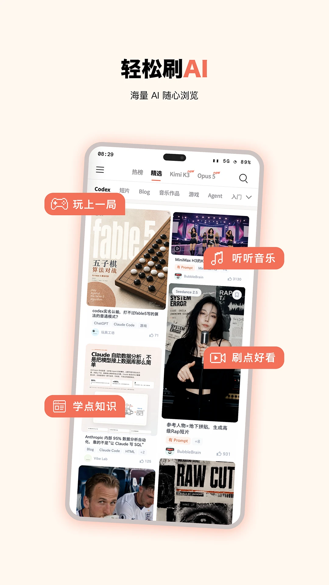 造浪-创意视频制作工具截图