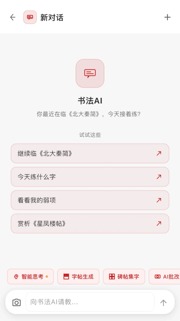 �鷨AI-�����鷨��ġ���ֽ�ͼ