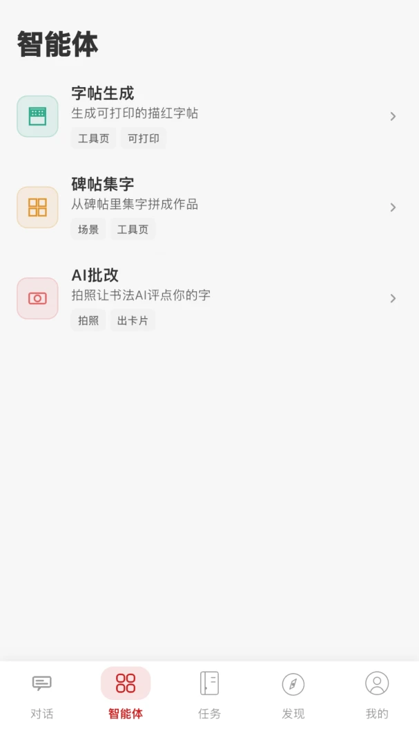 �鷨AI-�����鷨��ġ���ֽ�ͼ