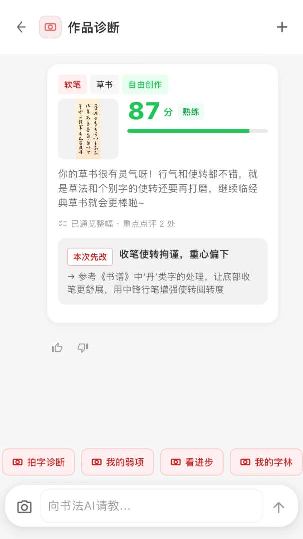 �鷨AI-�����鷨��ġ���ֽ�ͼ
