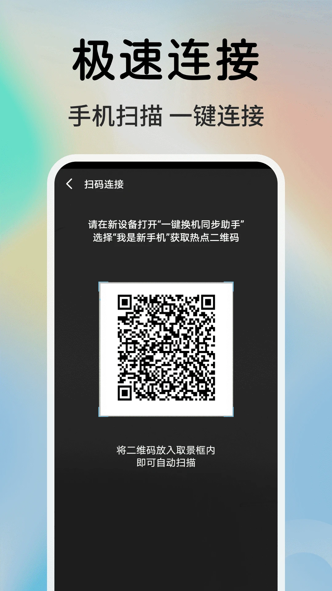 һ��ͬ���촫����-���ٿ��豸�ļ������ͼ