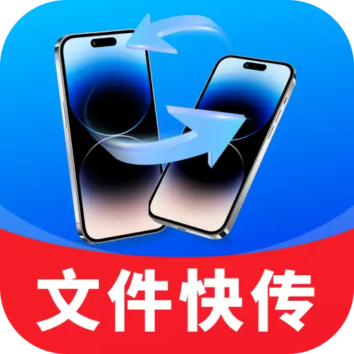 һ��ͬ���촫����-���ٿ��豸�ļ�����v1.0.03.02 �ٷ���