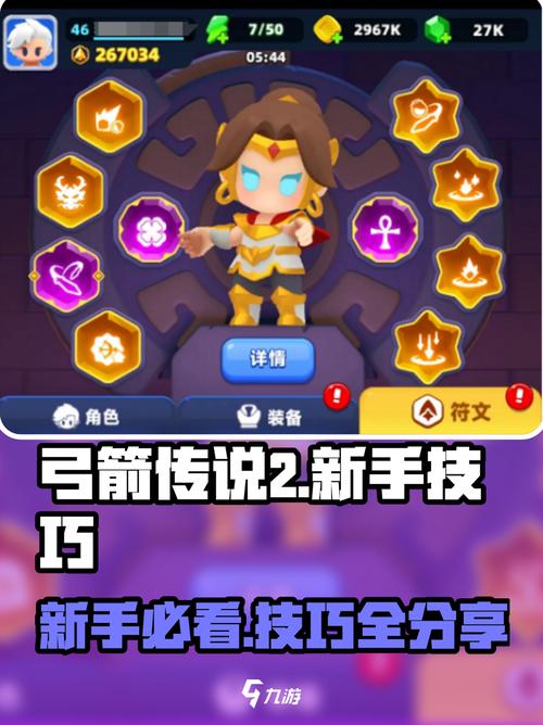 ������˵2-������ܹ���ð�� ����ð��ģʽ��λ��ܵ�Ļ��ͼ