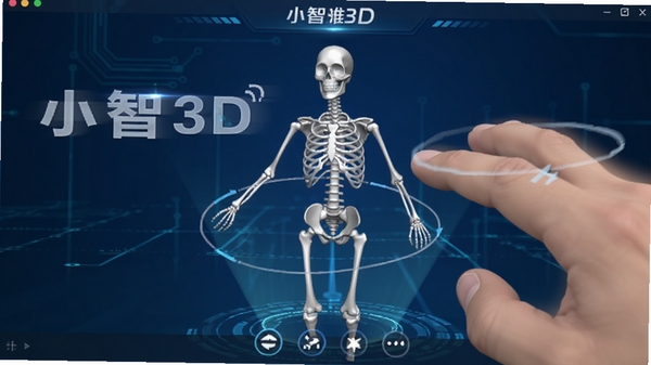 С��3D��ά�ؽ��������棬��ָ��ת��ά����ģ�ͣ��Ƽ���������ͻ��С��3D��������