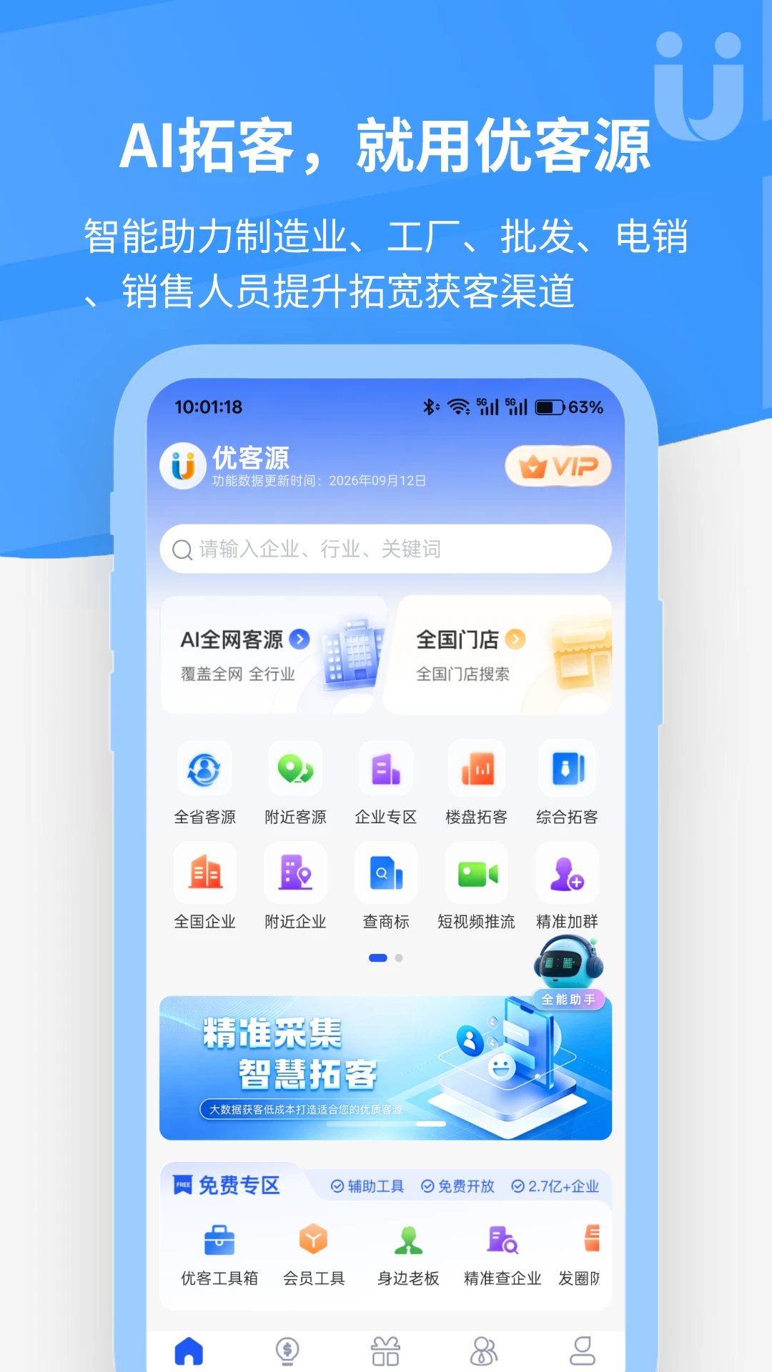 �ſ�Դ-�����Դ�������ֽ�ͼ