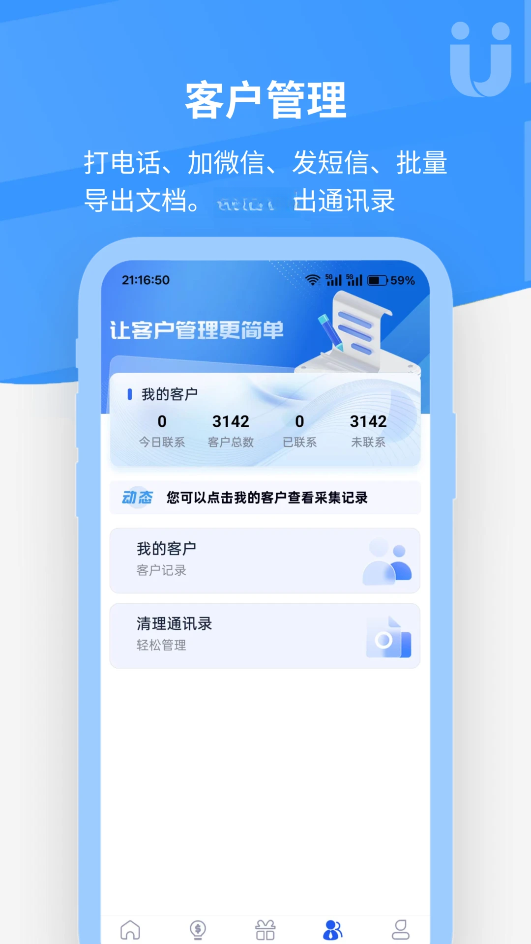�ſ�Դ-�����Դ�������ֽ�ͼ