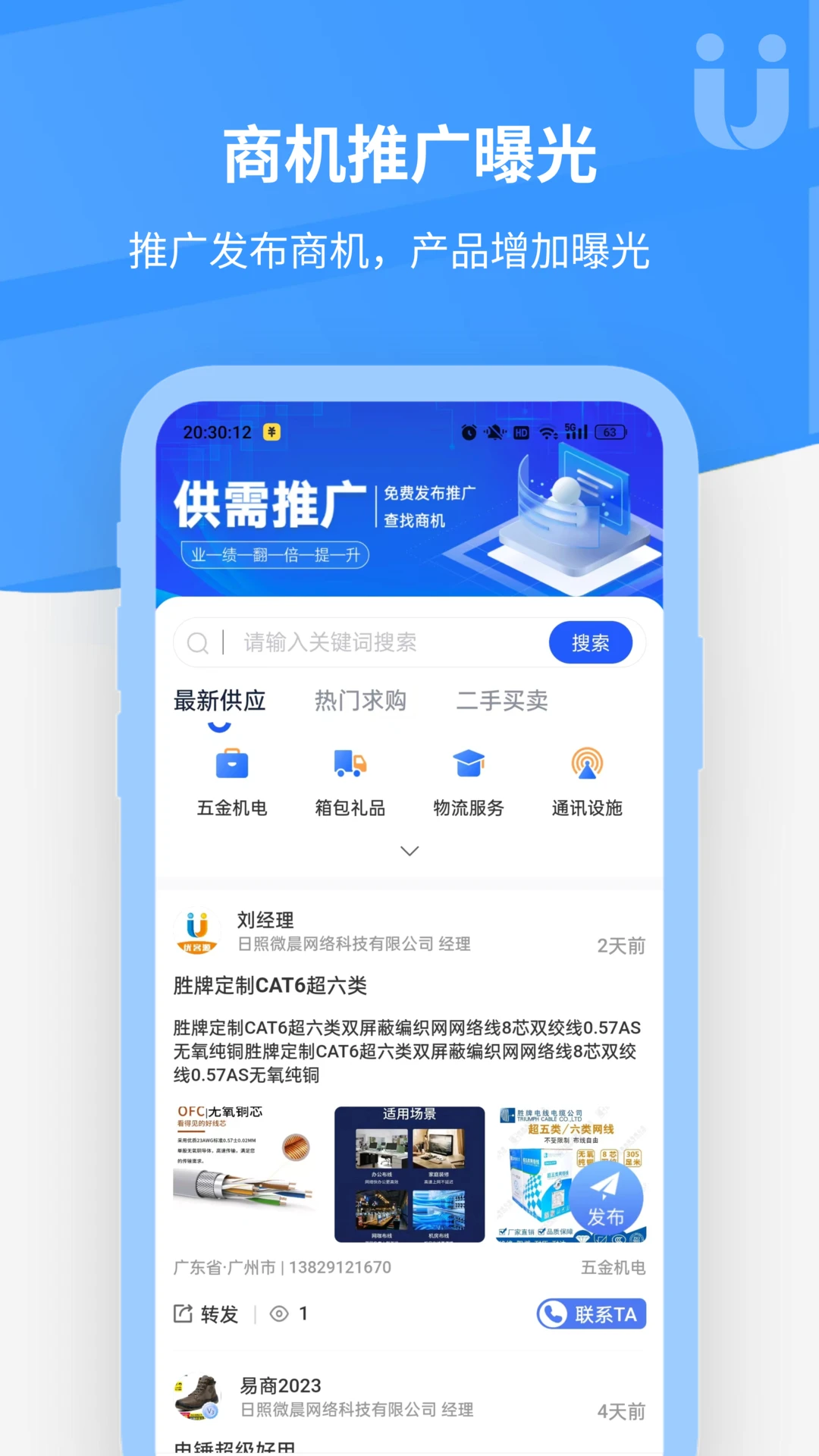 �ſ�Դ-�����Դ�������ֽ�ͼ