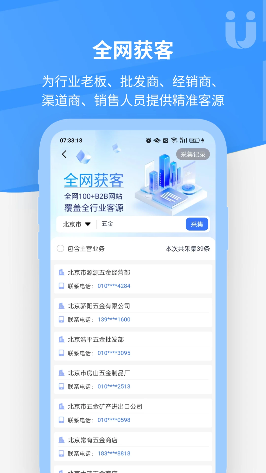 �ſ�Դ-�����Դ�������ֽ�ͼ