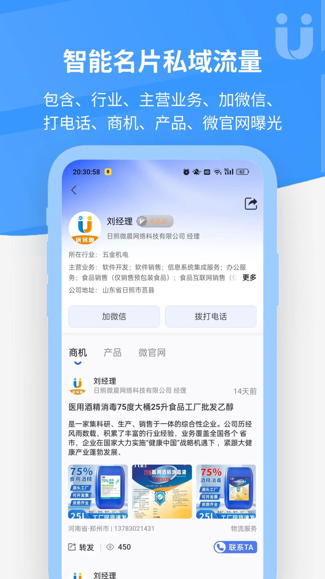 �ſ�Դ-�����Դ�������ֽ�ͼ