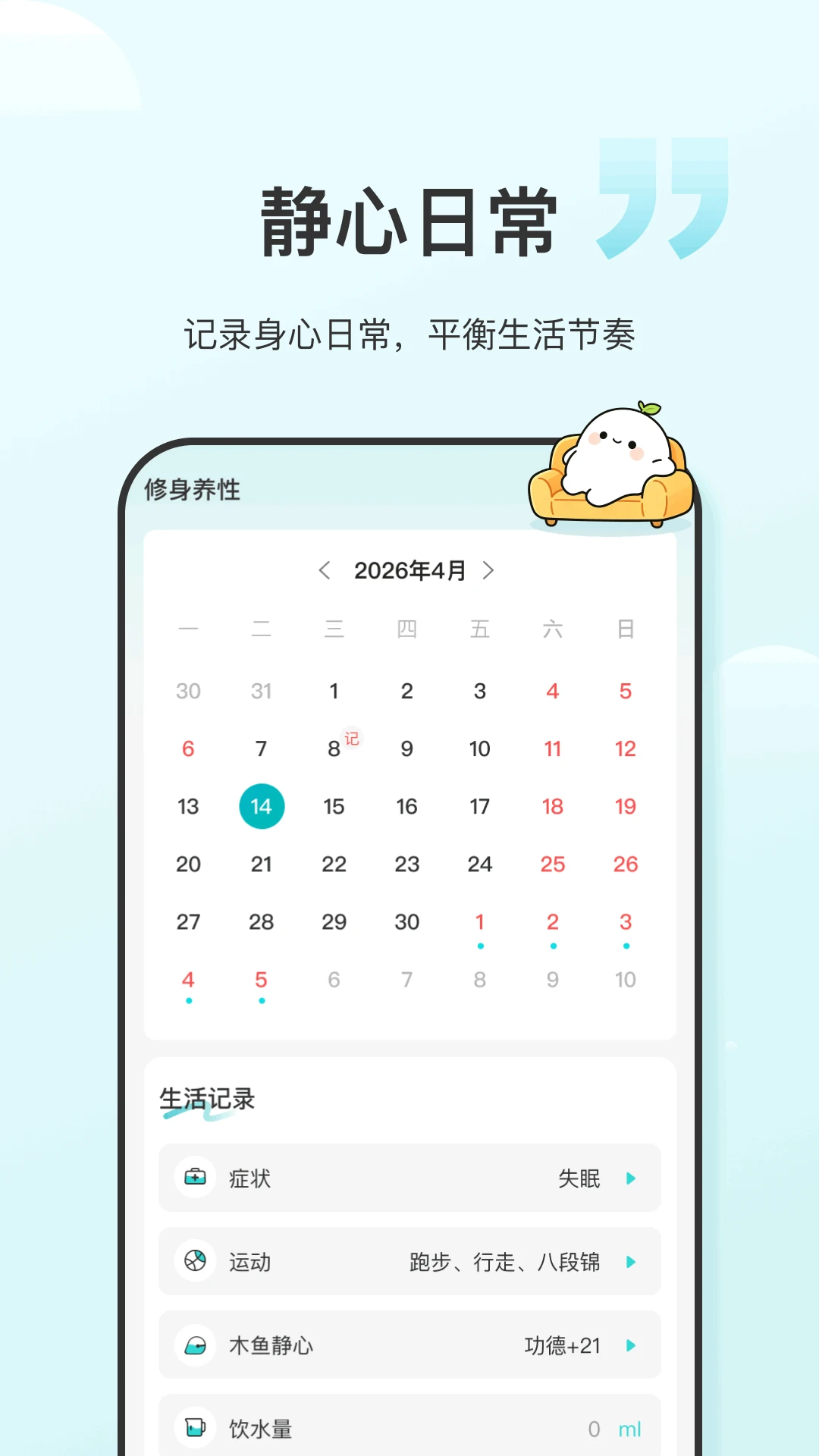 ʳ����-ʳ�׹������ֽ�ͼ
