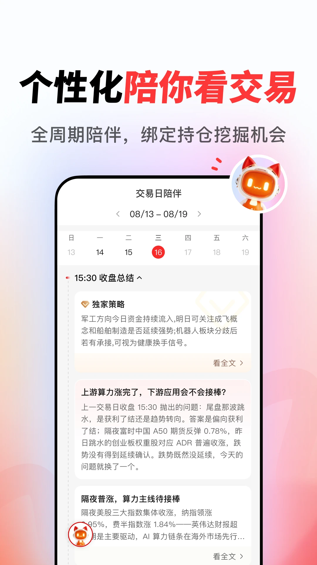 AIС����-���ܼ����������ֽ�ͼ