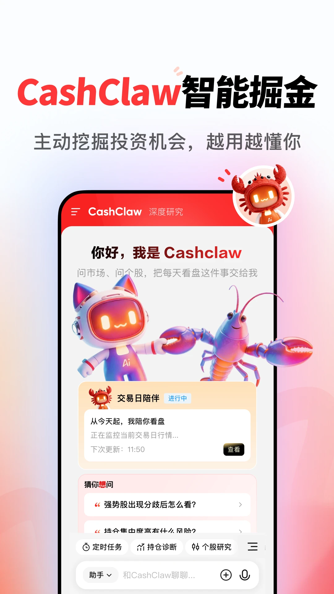 AIС����-���ܼ����������ֽ�ͼ