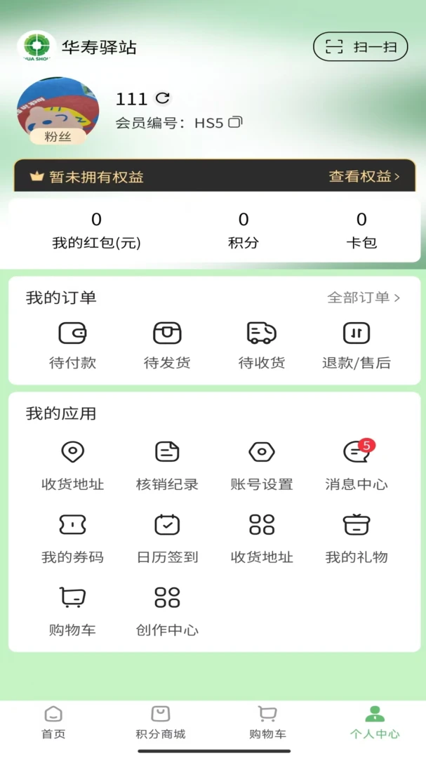 ���ٻ�-��������С���ֽ�ͼ