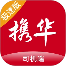 Я������˾���˼��ٰ�-˾���ӵ�����v7.10.7.0001 �ٷ�����