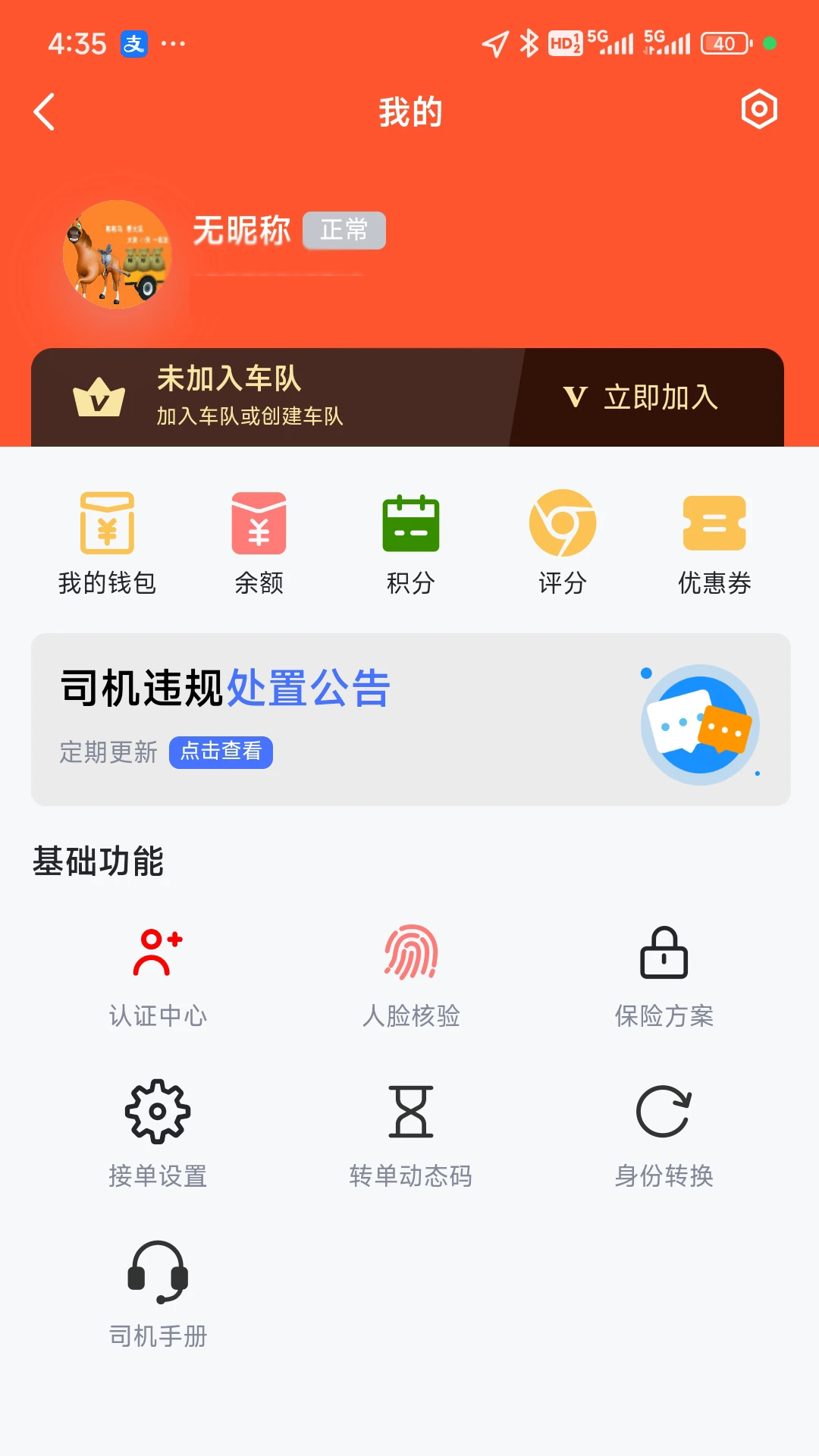�����˾����-˾���ӵ����ֽ�ͼ