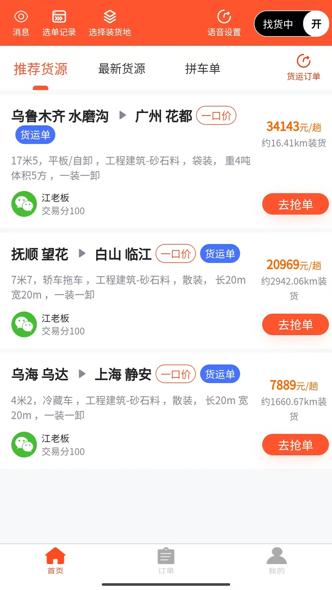 �����˾����-˾���ӵ����ֽ�ͼ