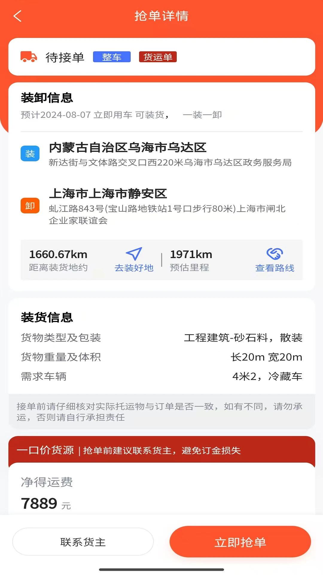 �����˾����-˾���ӵ����ֽ�ͼ