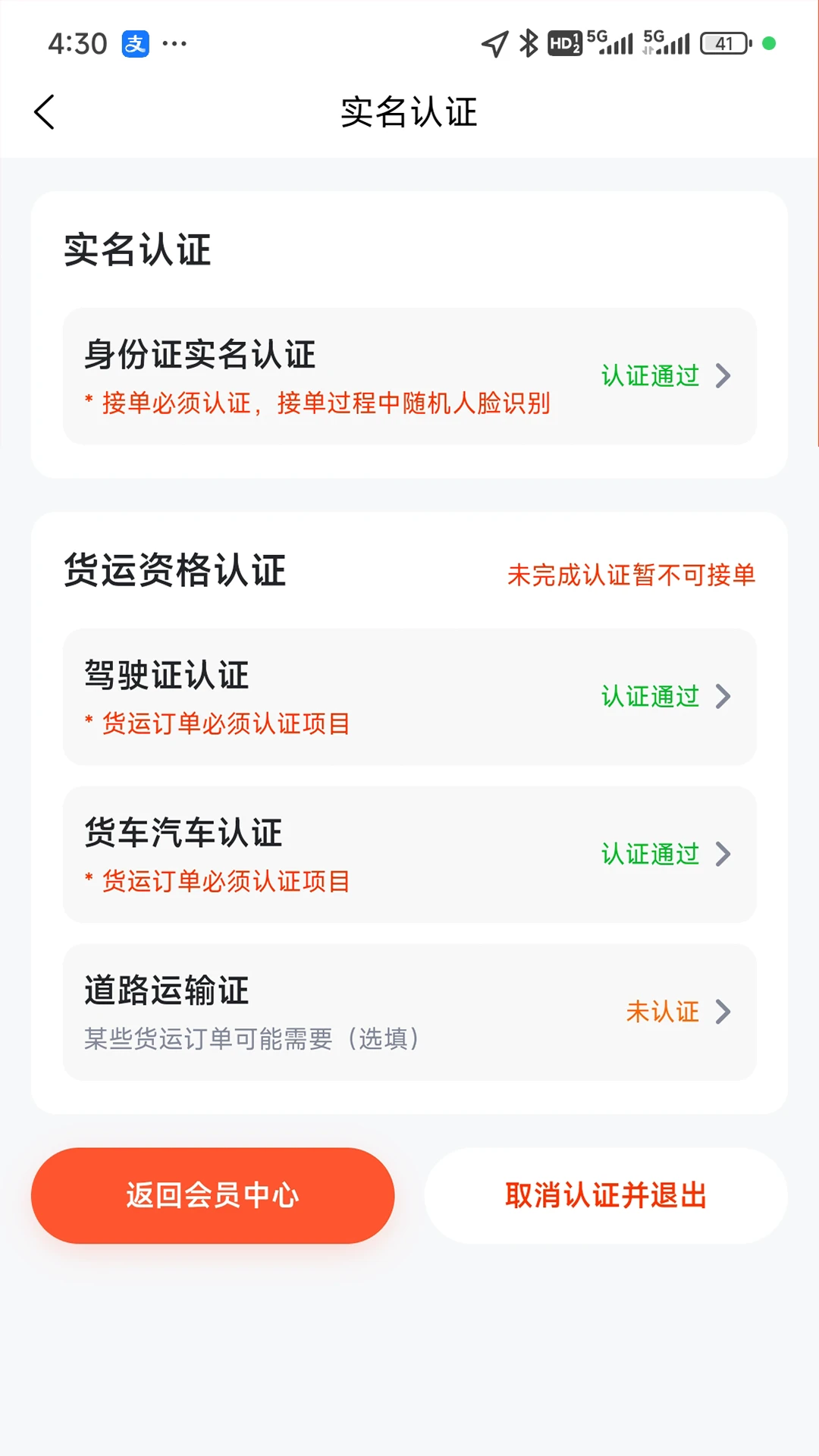 �����˾����-˾���ӵ����ֽ�ͼ