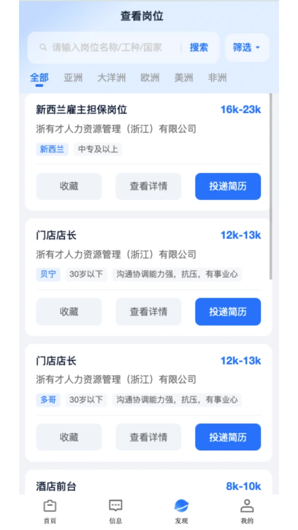 徲���Ƹ-��Ƹ��ְ�ð��ֽ�ͼ