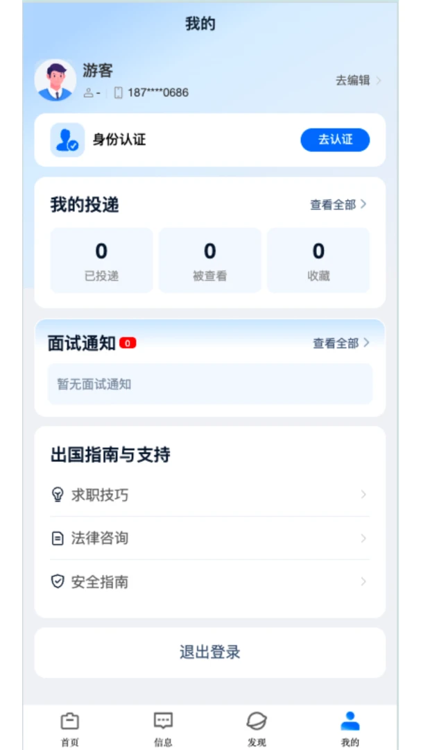 徲���Ƹ-��Ƹ��ְ�ð��ֽ�ͼ