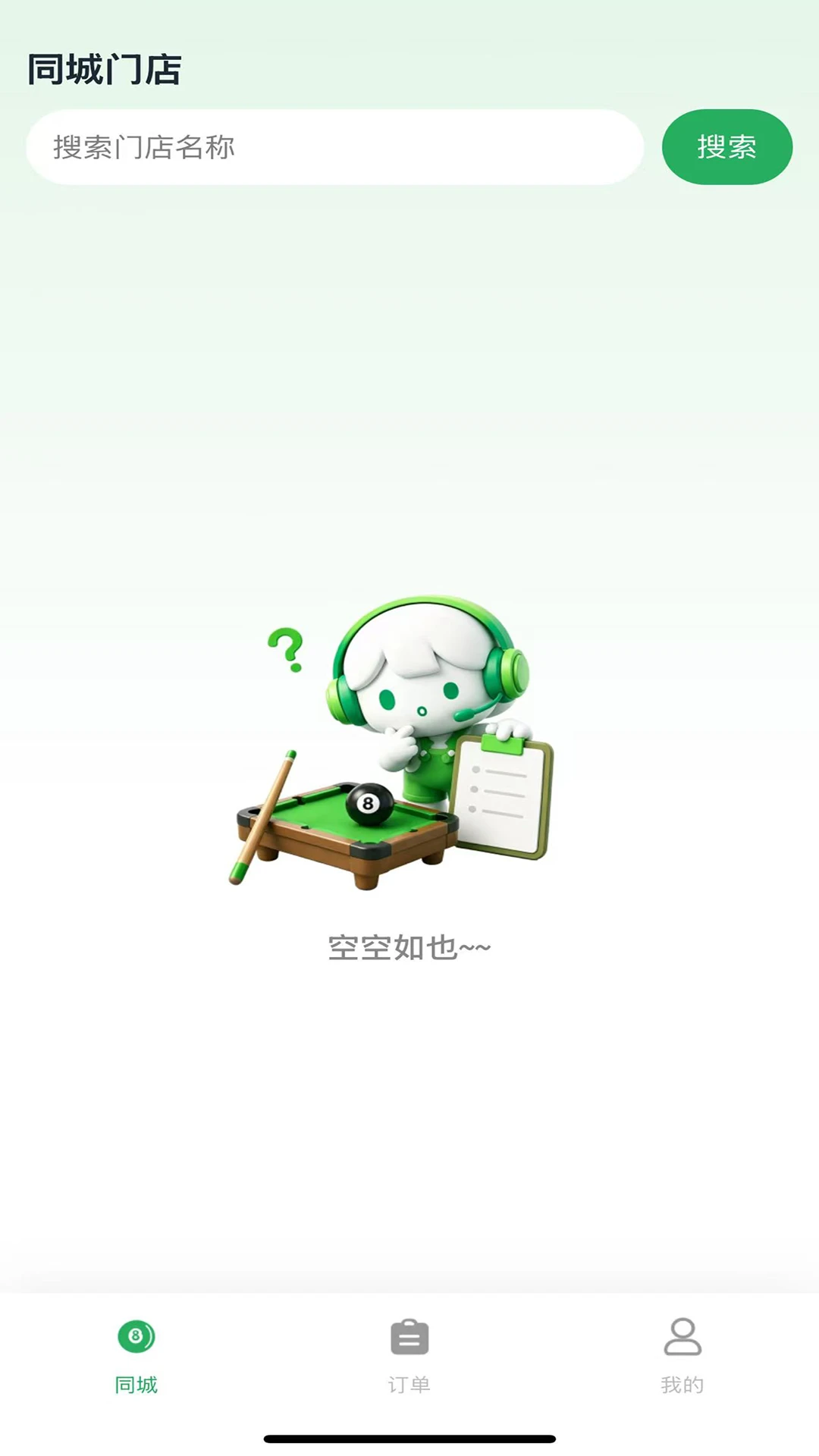�����а��̼Ұ�-�ŵ�ӵ��������߽�ͼ