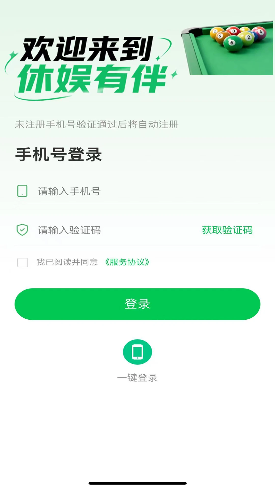 �����а��̼Ұ�-�ŵ�ӵ��������߽�ͼ