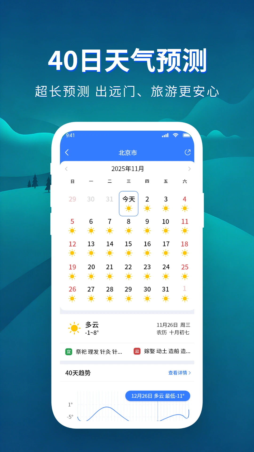 ׼����������-��׼�����������ֽ�ͼ