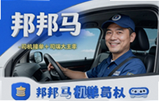 �����˾���˽ӵ�������˾����������