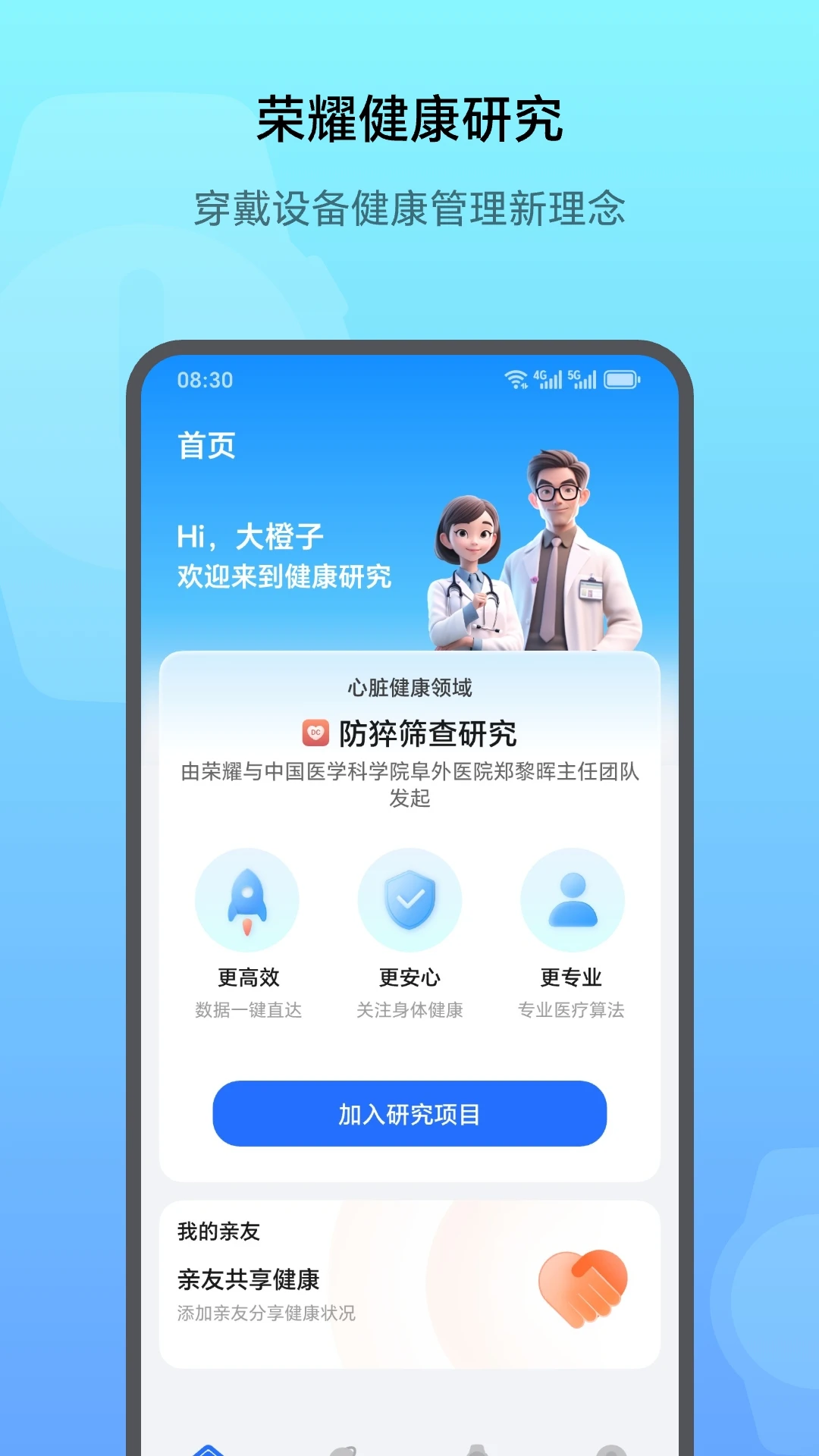 ��ҫ�����о�-�˶������������ֽ�ͼ