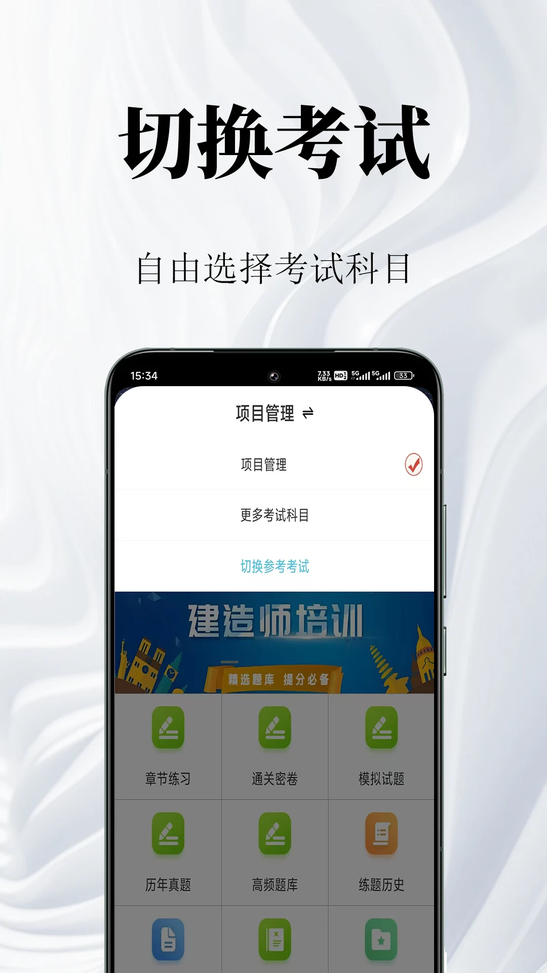 һ������ʦ�����-����ˢ�����ֽ�ͼ