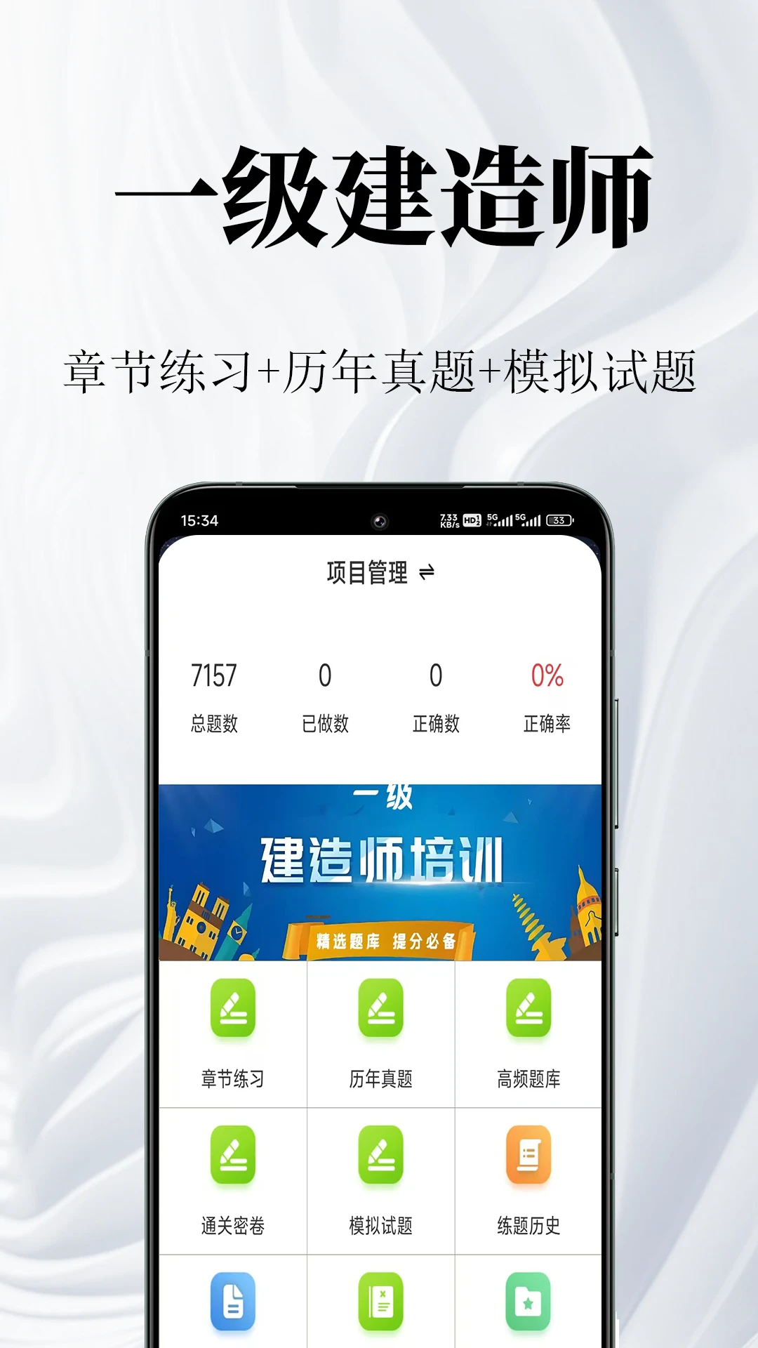 һ������ʦ�����-����ˢ�����ֽ�ͼ