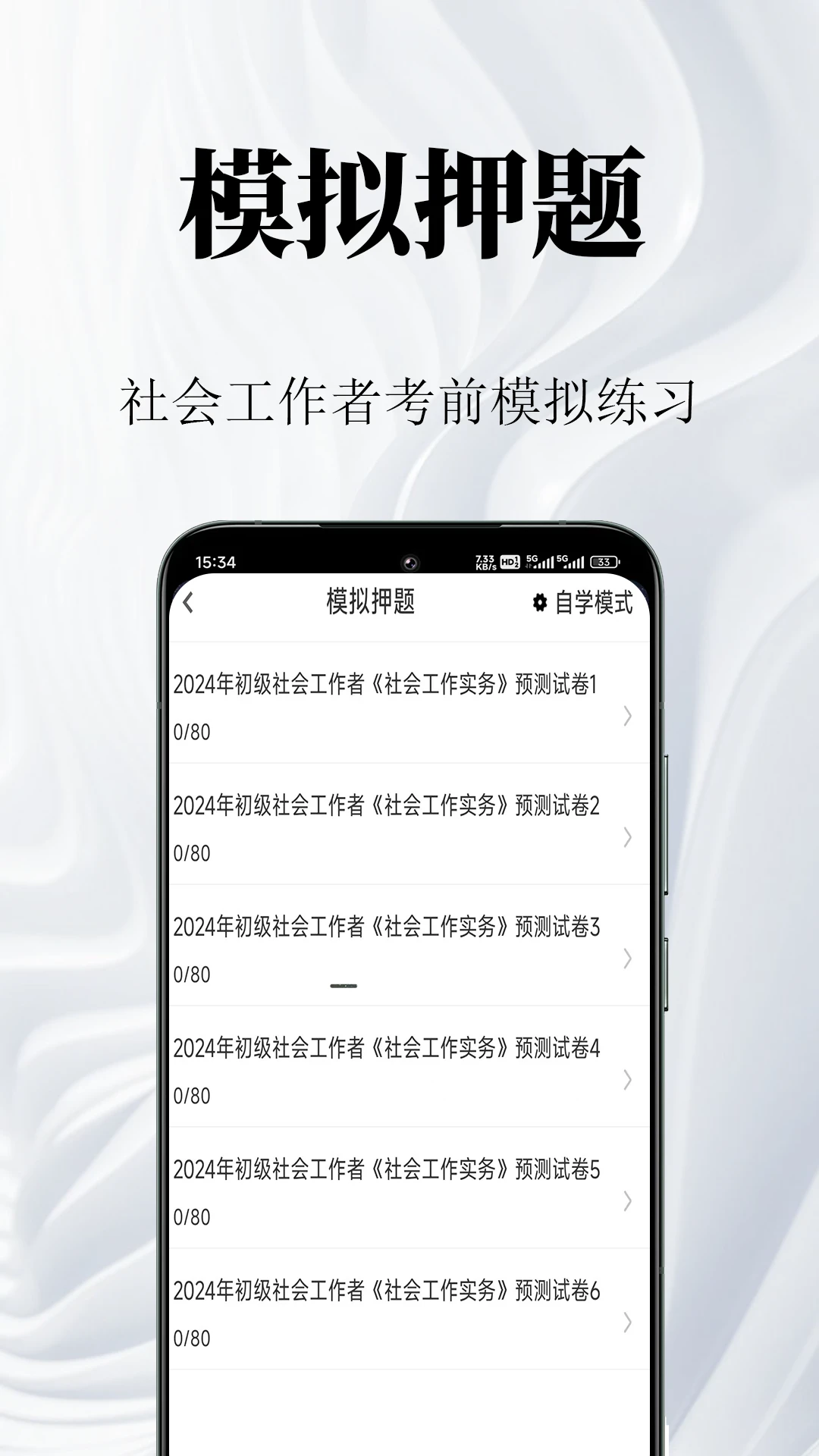 һ������ʦ�����-����ˢ�����ֽ�ͼ
