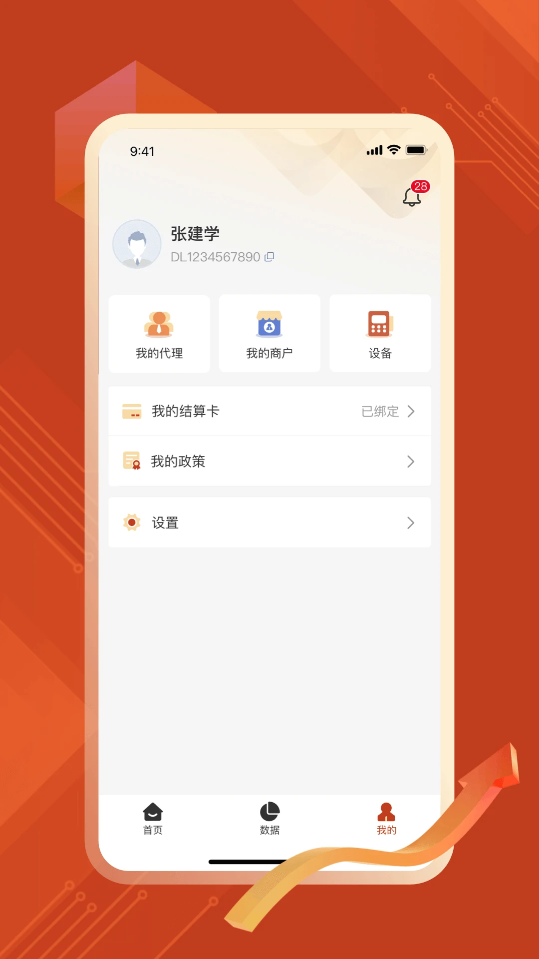 ��Ӯ������и�չҵ�ð��ֽ�ͼ
