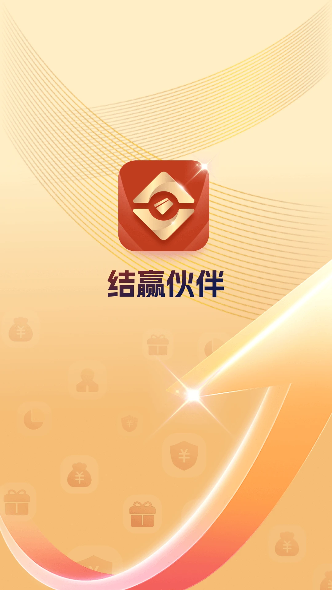 ��Ӯ������и�չҵ�ð��ֽ�ͼ