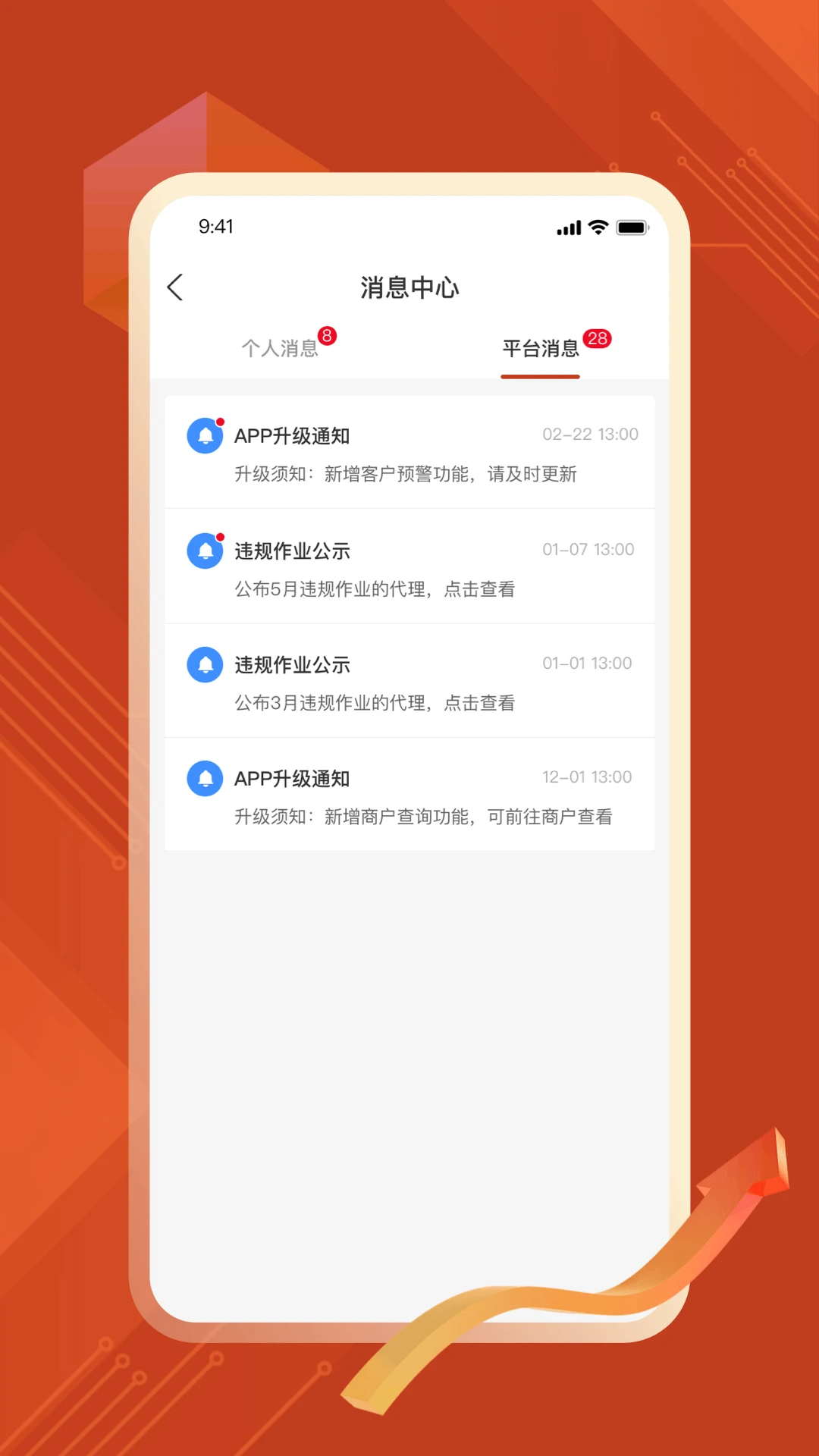 ��Ӯ������и�չҵ�ð��ֽ�ͼ