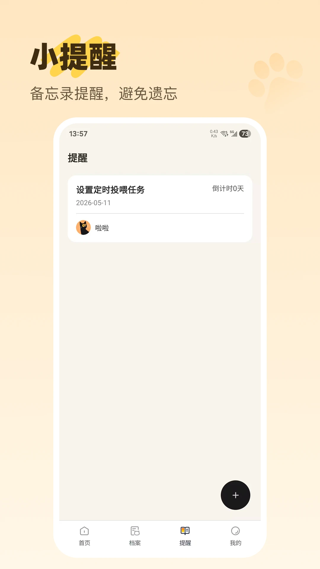 è�����-���빵ͨ���ֽ�ͼ3