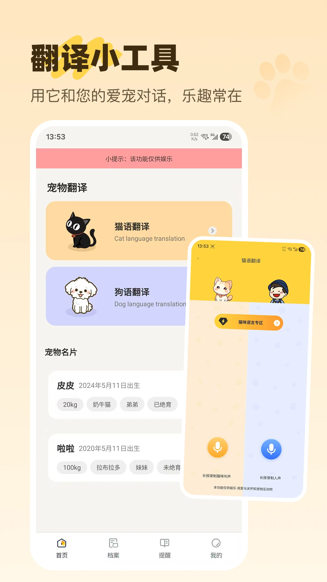 è�����-���빵ͨ���ֽ�ͼ0